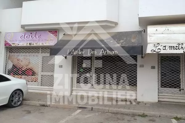 A vendre un fond de commerce