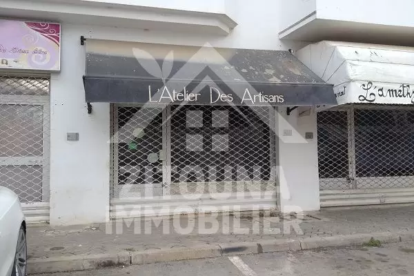 A vendre un fond de commerce