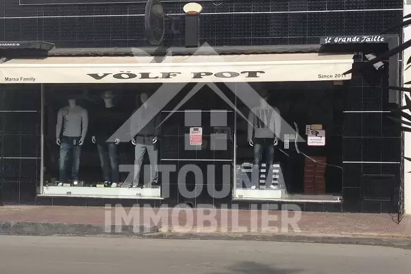 A vendre un fond de commerce