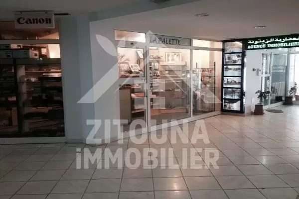 Local à vendre pour usage commercial