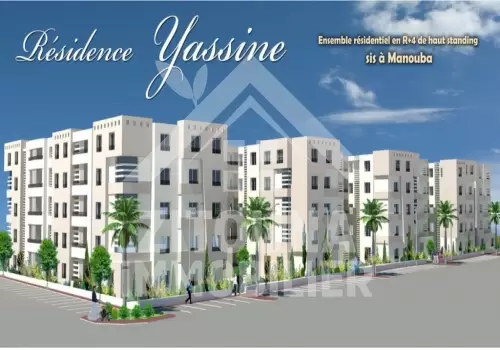 Bel appartement dans une Résidence