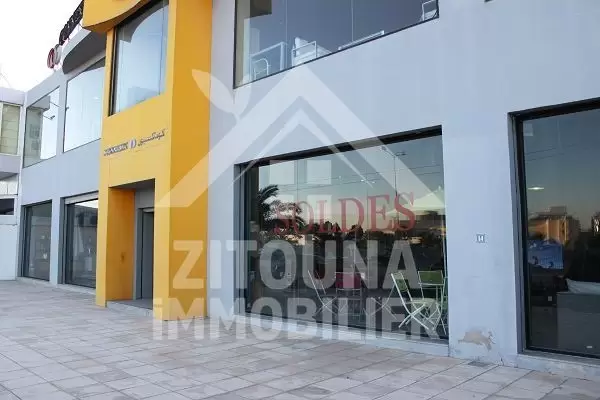 A vendre fond de commerce