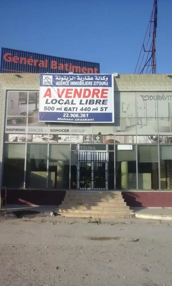 A vendre un local commercial à Borj Louzir Ariana