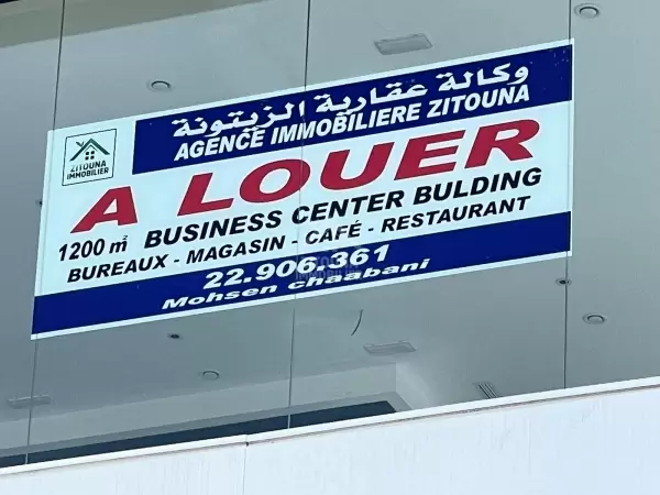 A louer un Showroom à Boumhal sur une route principale