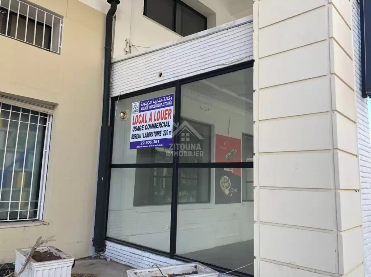 A louer un local à usage commercial