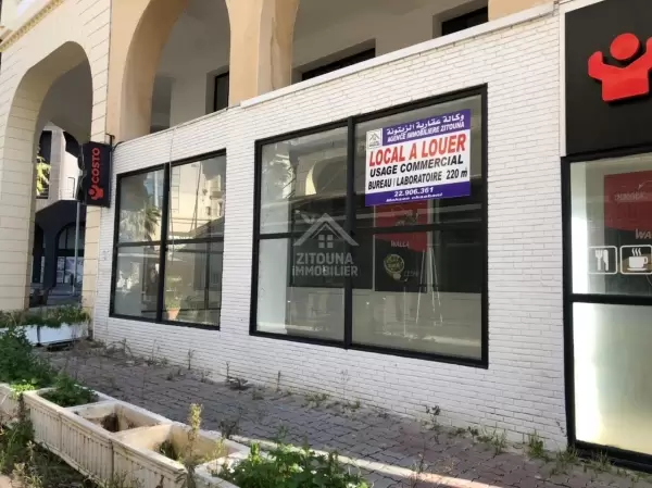 A louer un local à usage commercial