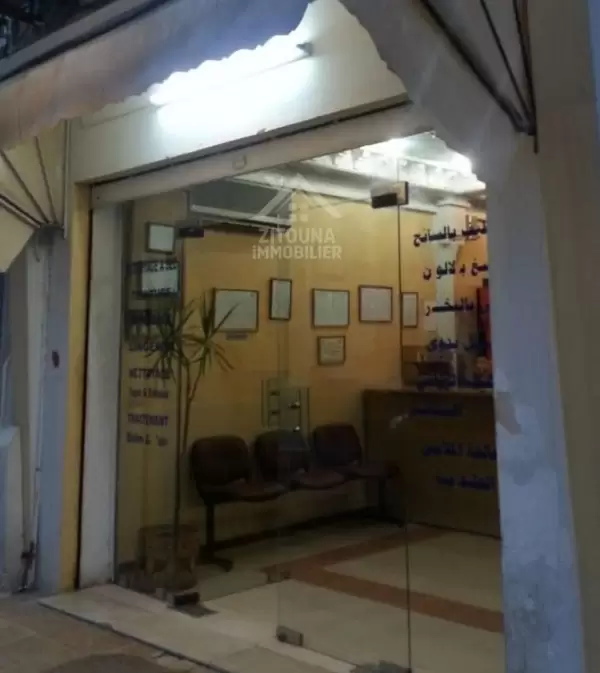 A VENDRE un fond de commerce avec protefeuille d'un pressing à kheireddine pacha Tunis